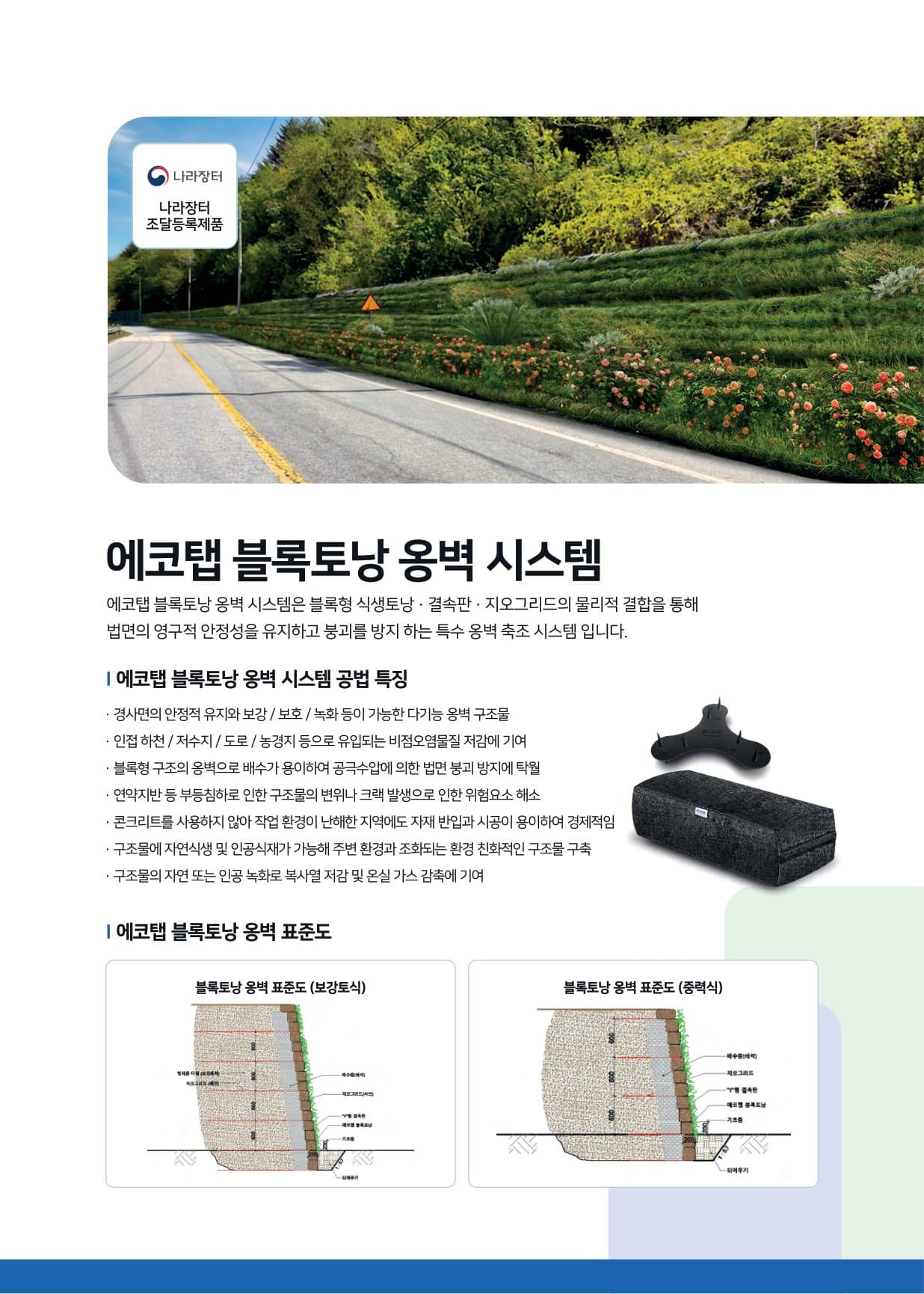 카달로그 1