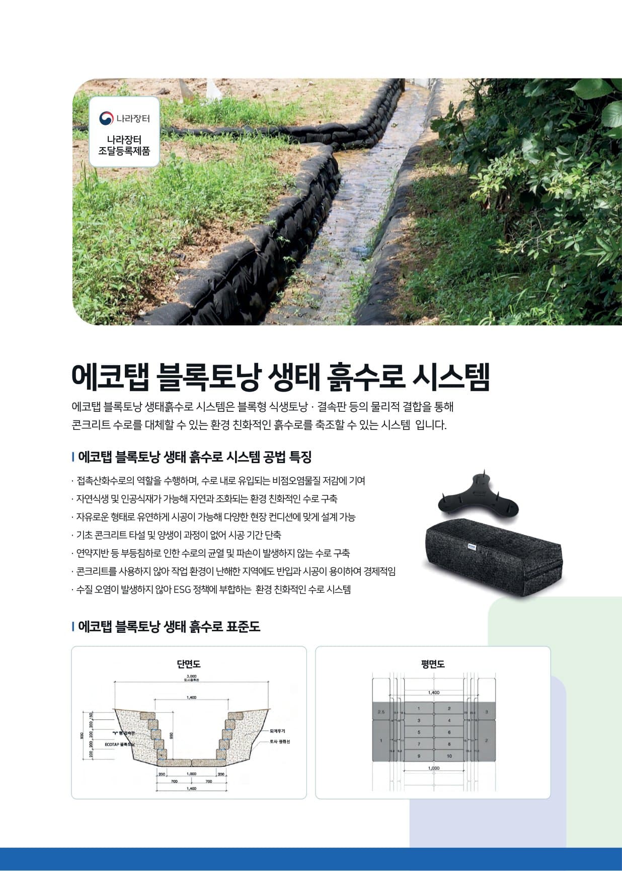 카달로그 2