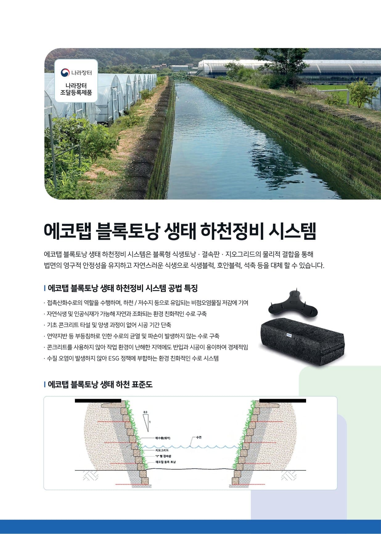 카달로그 3