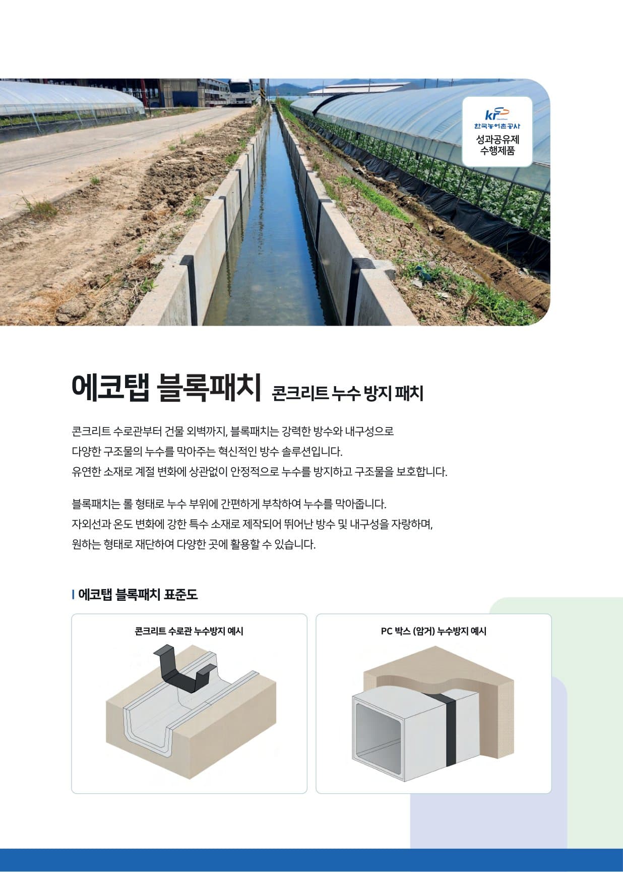 카달로그 2
