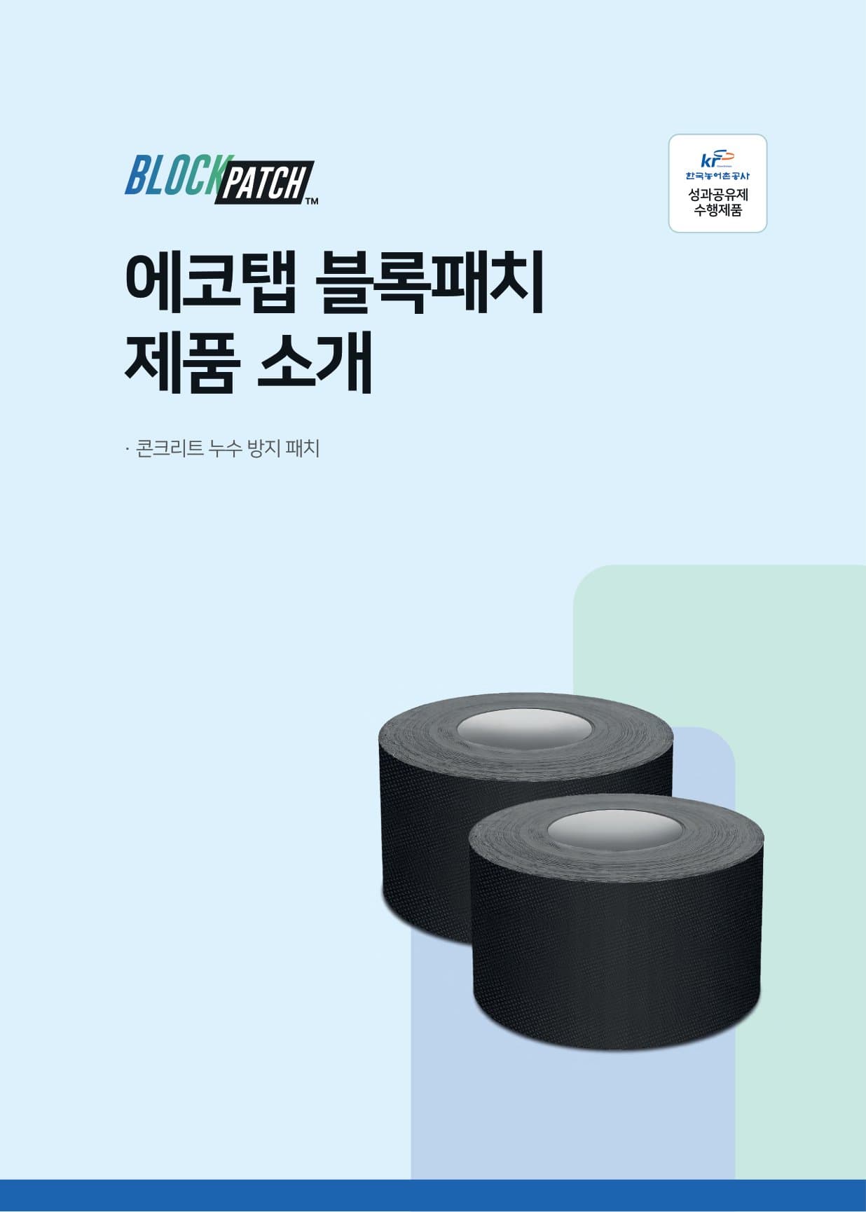 카달로그 1