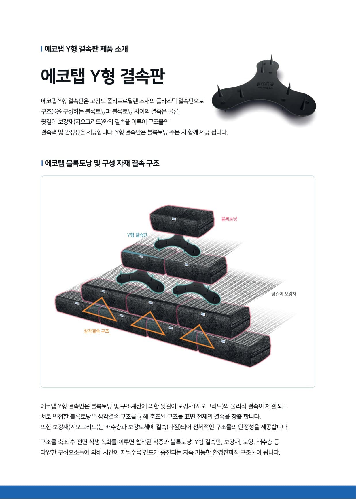 카달로그 1